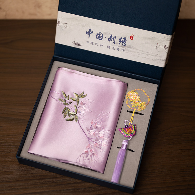 Coffret Cadeau Écharpe et Marq - Embroidery Gift avis et prix