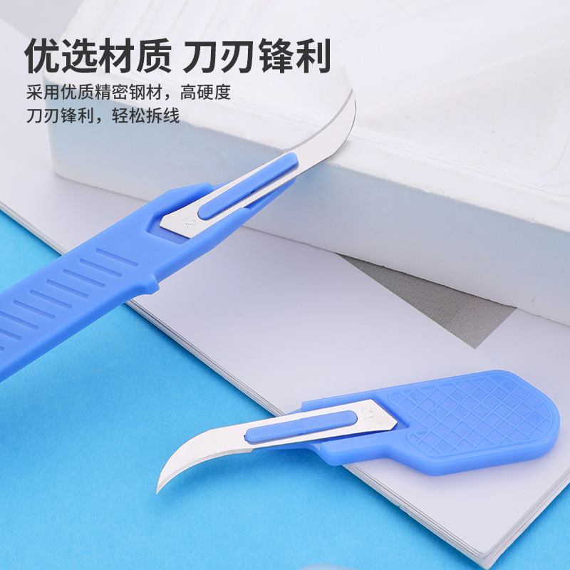 Kit de découseur de couture bl - Embroidery Removal avis et prix