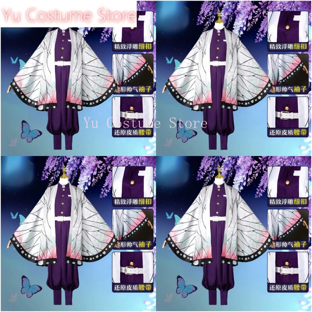 Costume de cosplay Shinobu Koc - Embroidery Gift avis et prix